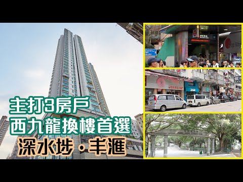 丰滙 Youtube Video