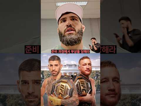 토푸리아를 상대하는 게이치에게 조언하는 사루키안 ㄷㄷ