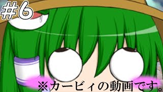 〔ゆっくり実況〕＃６ 桃球の色奪還作戦!〔タッチ!カービィ スーパーレインボー〕
