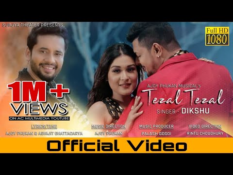 Tezal Tezal || Dikshu || Theatre Surjya 2019-20 || Ajoy Phukan | Sanjib Sharma