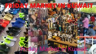 Kuwait Friday market  |second hand market| Jumma Bazar Kuwait