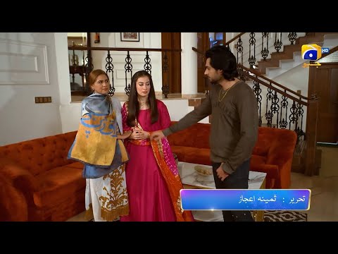 Dao Episode 15 Promo | Tonight at 6:50 PM only on Har Pal Geo