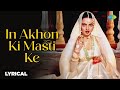 In Akhon Ki Masti Lyrical Asha Bhosle Khayyam Shahryar Rekha Umrao Jaan 80s Hindi Song