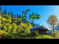 Velly Kel Wadi E Kel Mani Vloge