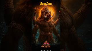 Download lagu Shweta vs Krishna Varaha 🐗: Vishnu’s Secret Dual Boar Avatars! ✨ mp3