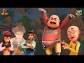 Motu के Samosa ने दिखाया Kung Fu dum Motu Patlu