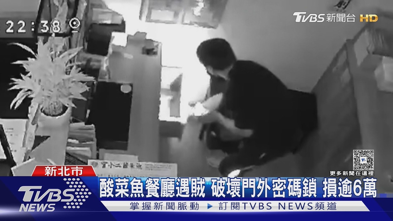 凌晨闖餐廳偷6萬！竊賊「摸黑翻遍櫃台」　還順走遙控器店家心驚