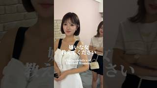 ゴシップ好きな女はろくなやついない??#小悪魔ageha #アゲハ #キャバ嬢