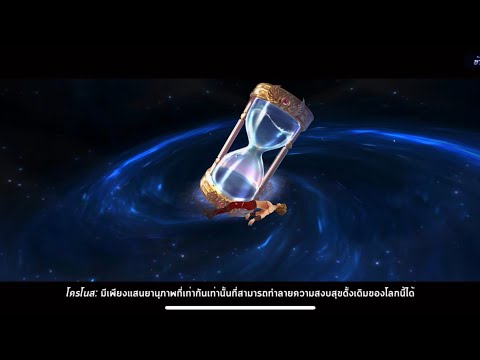 Divine Cloth Sagittarius Aeiolos Story , Saint Seiya Awakening