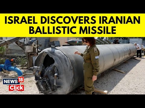 Israel Vs Iran War | Israeli Military Display Downed Iranian Ballistic Missile | News18 | N18V