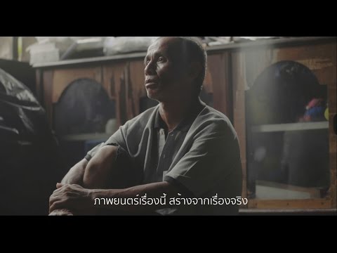 แรงรากขิง เชื้อโรคมือขวารักที่จะซื้อ