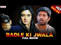 Badle Ki Jwala Full Hindi Dubbed HD Movie Shashank Vimala Raman Archana Aditya Movies