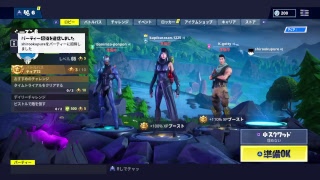 フォートナイト　左脚腫瘍のひととスクワット（初見歓迎）