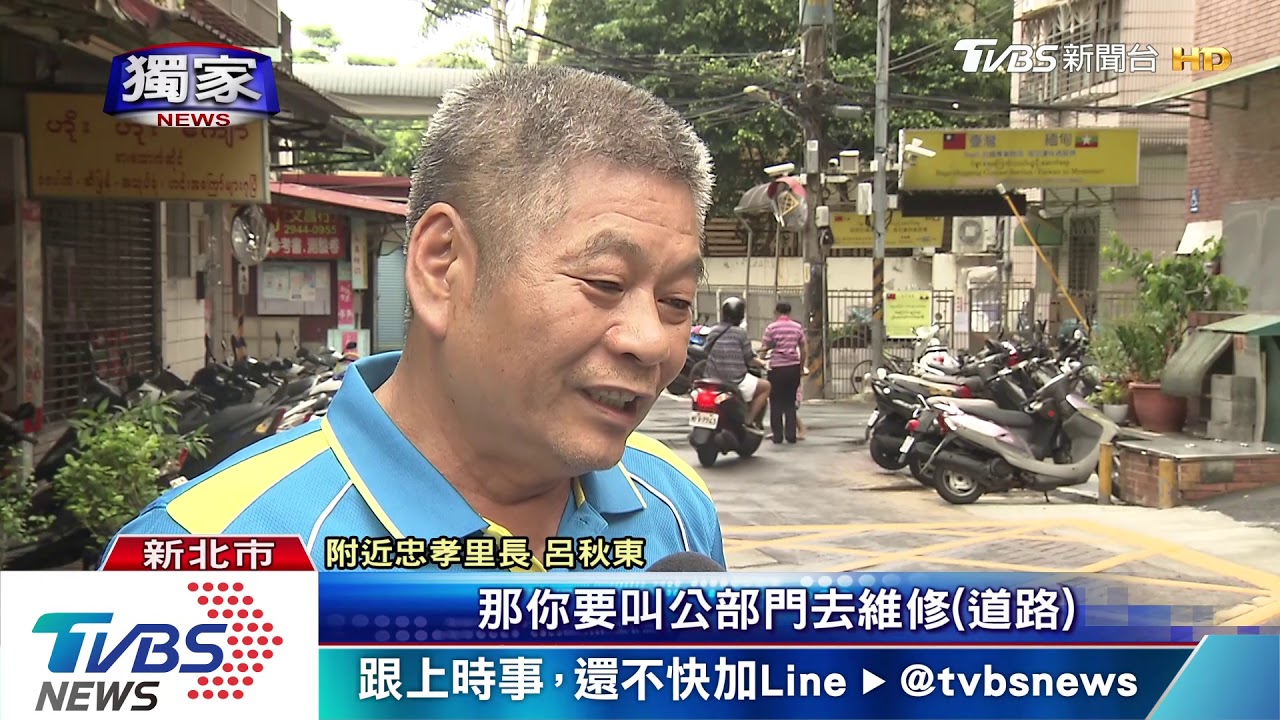 300米巷弄「封路」引不便! 社區駁:私人土地