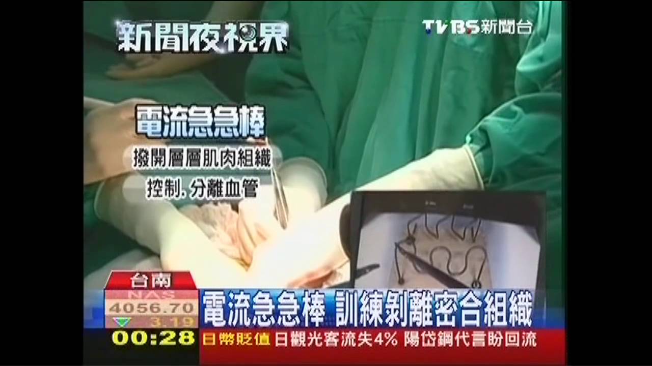外科醫生訓練術　剝氣球、穿線練穩定