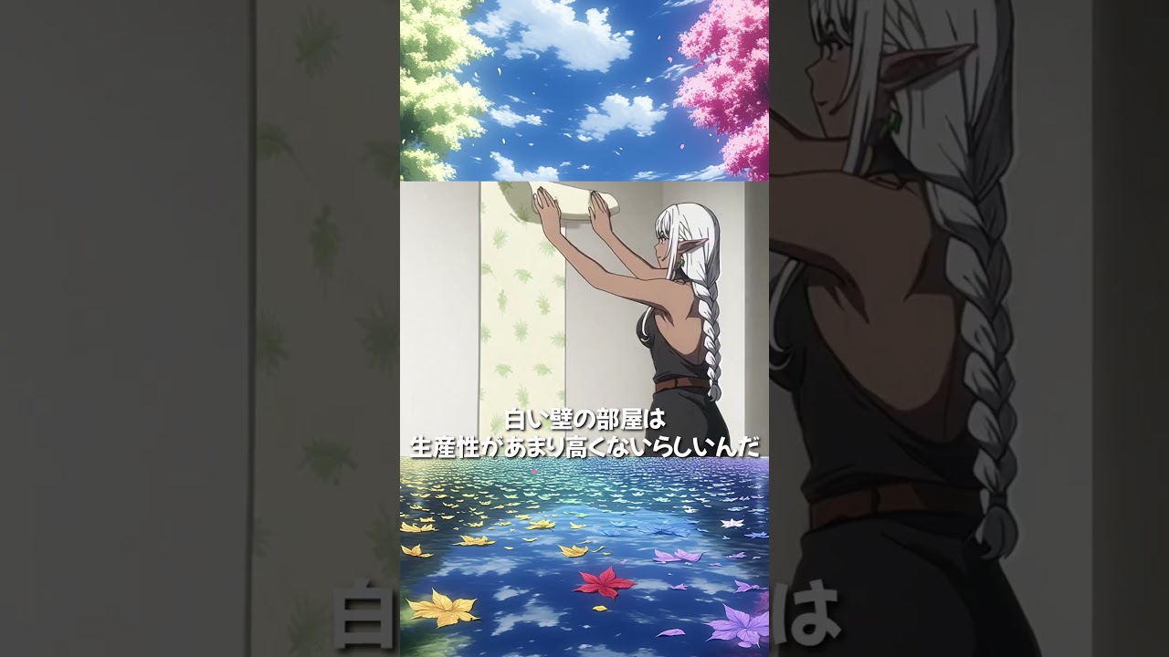 不老長寿のダークエルフさん 密室篇  #異世界 #アニメ #shorts