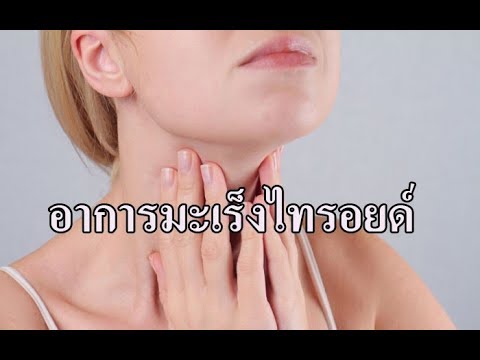 วิธีการที่จะกระตุ้นมะเร็งผู้หญิง ต่อมลูกหมากอ่อนแอนวด