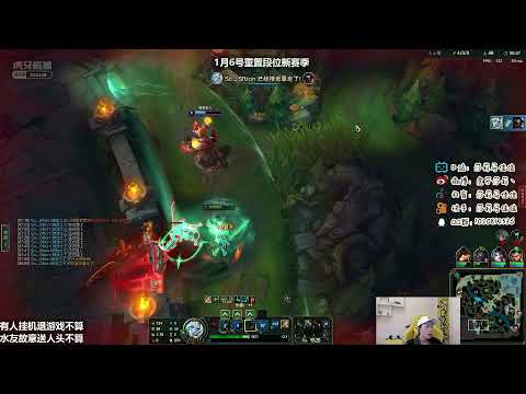 Sally Viego vs Kayn CN server Bronze 2