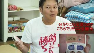 低周波をキ×タマに当ててみた