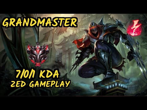 VGIA Milica (ZED) vs NEEKO - 7/0/1 KDA MID GAMEPLAY - EUW Ranked GRANDMASTER