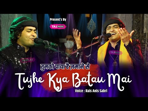 2026 की सबसे Viral Qawwali In New Style | Tumko Paya Hai Zamane Se Kinara Karke | Rais Anis Sabri