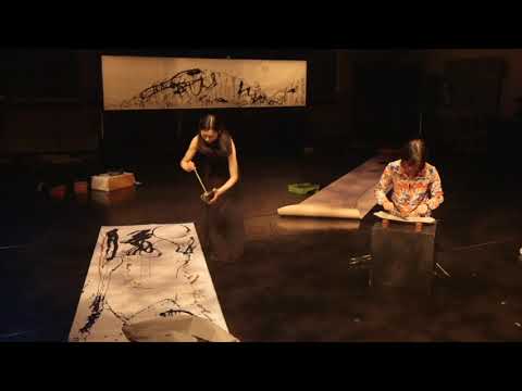 Composers Now presents IMPACT: Phyllis Chen