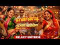 என்னடி முனியம்மா Ennadi Muniyamma Remix Song Tamil Beat Song Shorts