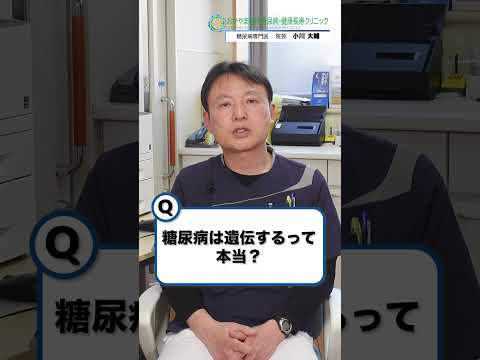 コーヒーによる糖尿病の制御:遺伝子組み換え細胞により可能になると考えられている