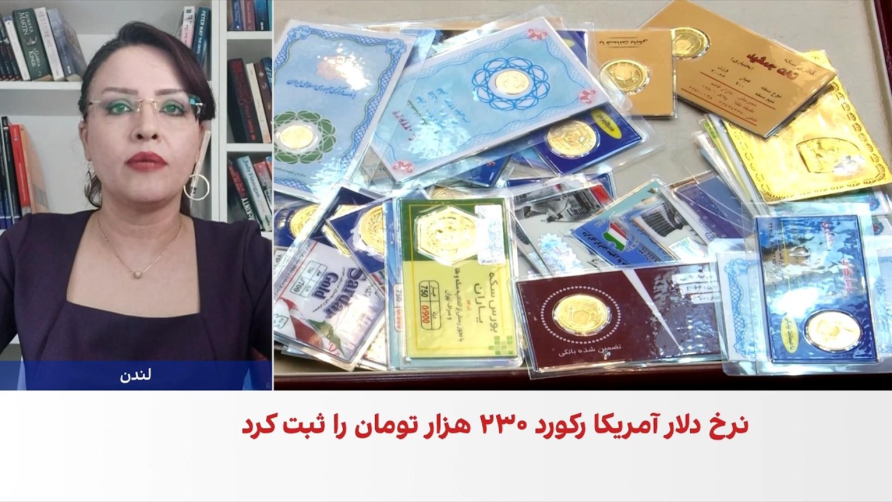 دلار ۲۲۸ هزار تومان شد؛ سکه طرح جدید به ۲۳۹ میلیون و ۵۰۰ هزار تومان رسید