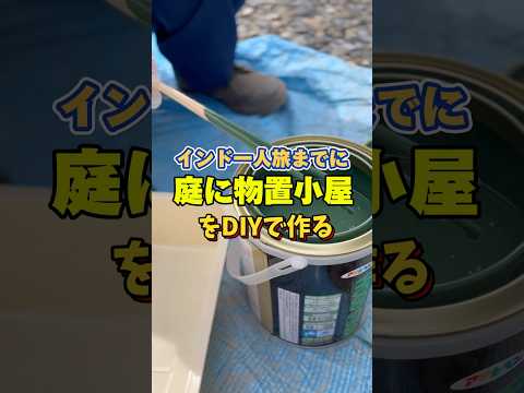 庭の小屋の作り方は？楽園の一角の方法、手順、メリット  庭園