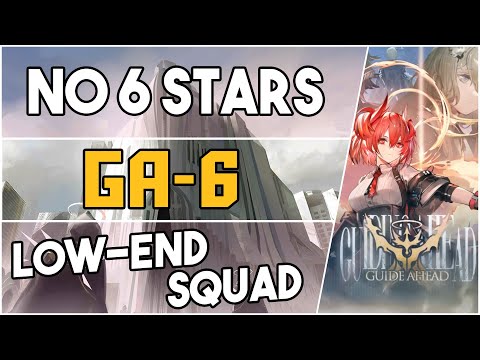 GA-6 | Low End Squad |【Arknights】