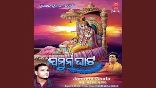 Download lagu Jamuna Ghata Re mp3 Download lagu Jamuna Ghata Re mp3