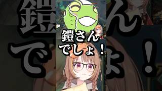 自認モモンガの神楽めあに厳しいゼロスト #shorts #千燈ゆうひ #神楽めあ #ゼロスト #釈迦 #Ceros #LOL #ぶいすぽ