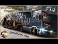 Euro Truck Simulator 2 с Модами (Серия 14) "Отдых по-русски ...
