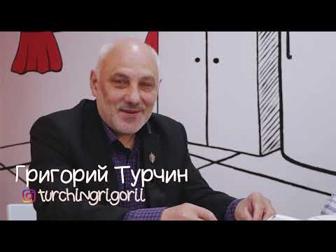 Разговор на кухне / Григорий Турчин / 12.05.2021