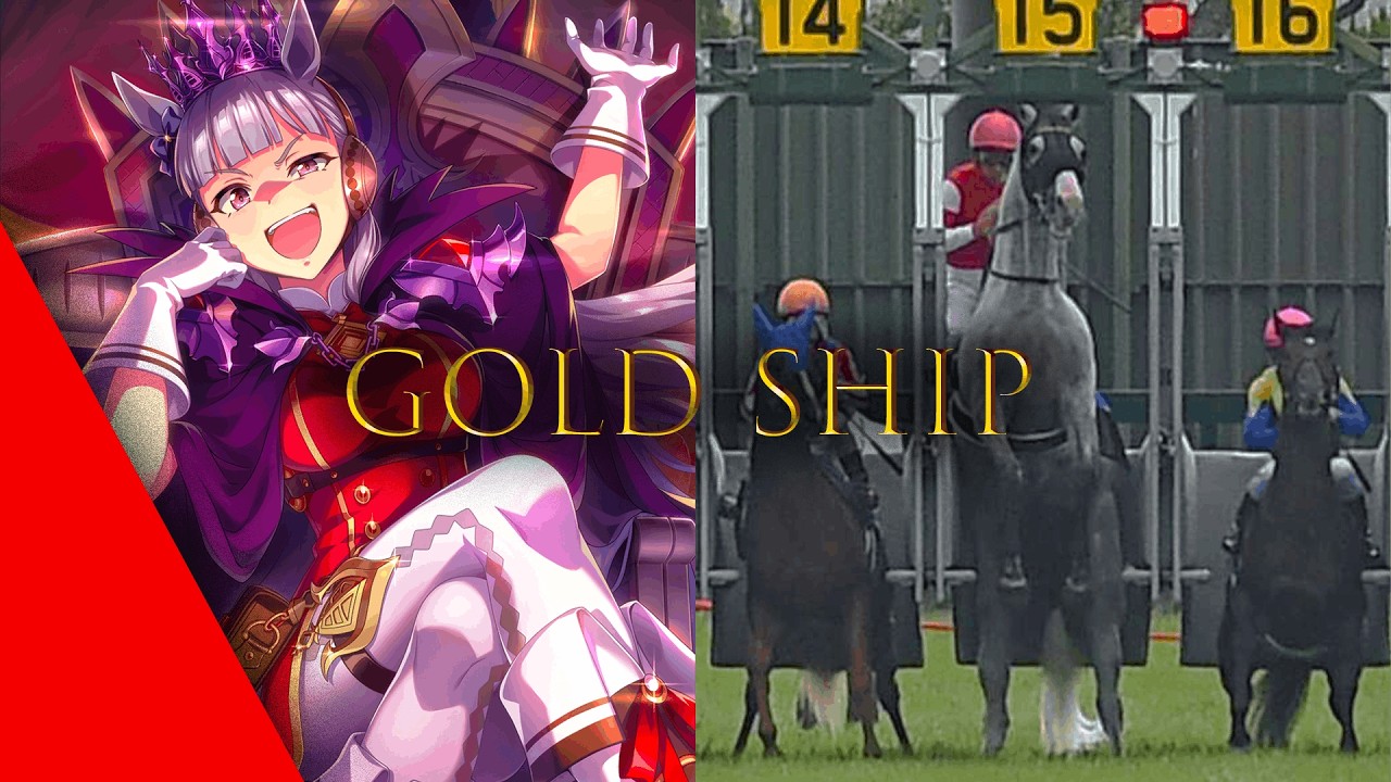 Gold_Ship.exe