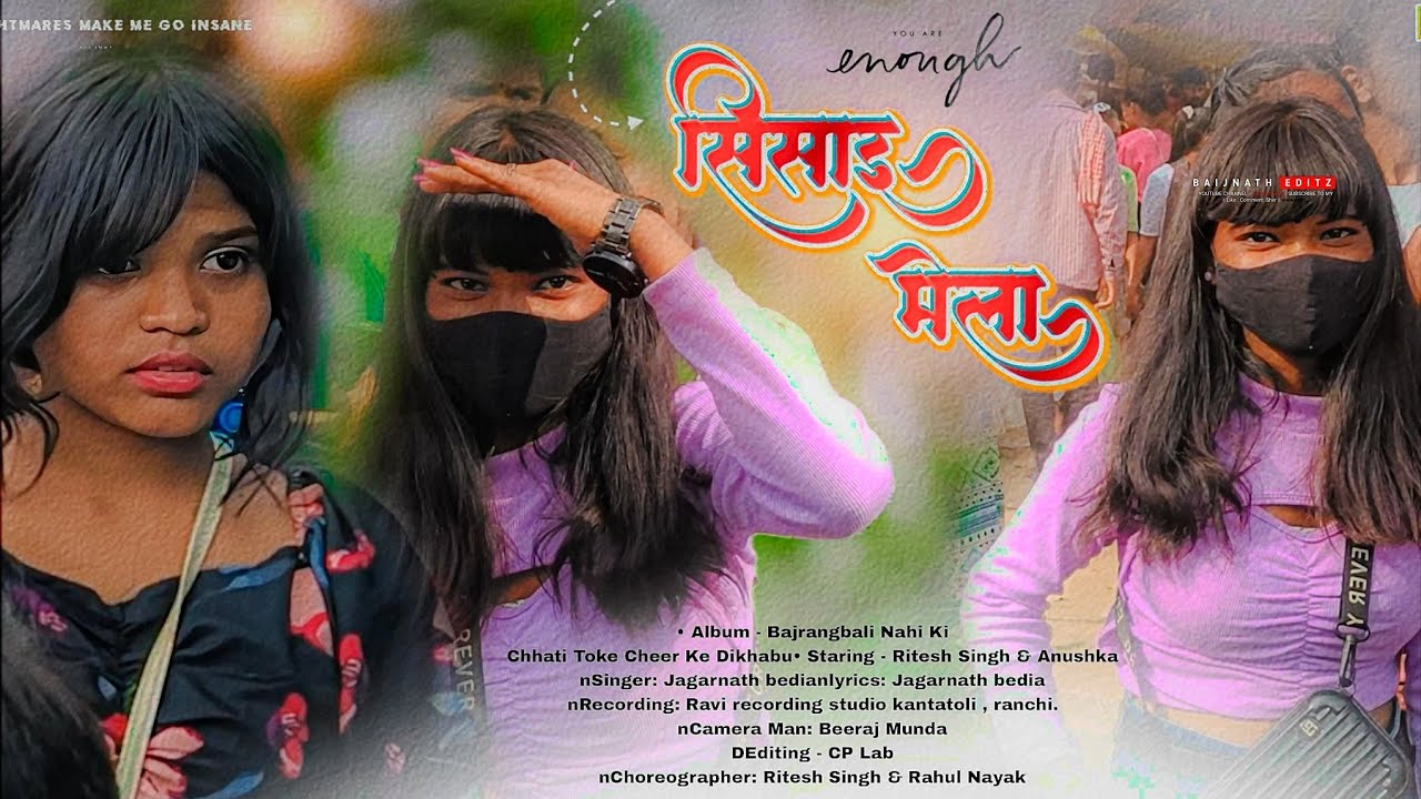 New Trending Song Video 2024 // 🌿 नागपुरी विडियो Cute Girl लोग‌ का 2024 // सिसाई मेला Vlog Baijnath