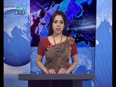 11 PM News || রাত ১১টার সংবাদ || 06 May 2021 || ETV News
