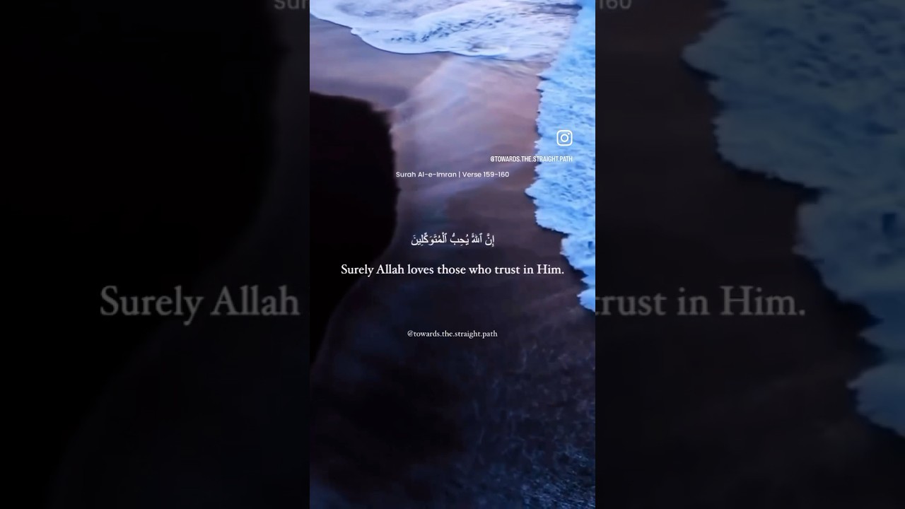 Surah Al E Imran Verses 159 160 surah-al-e-imran-verses-159-160