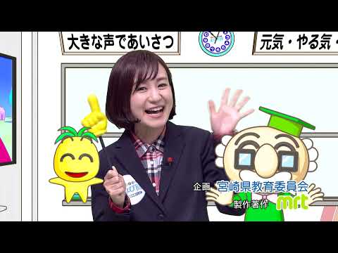 2021年12月25日(土)放送 経験を生かし夫婦で先生に「みやざきで先生になろう！」