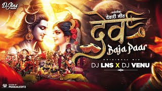 Download lagu Dev Baja Paar (Original Mix) - DJ Lns x DJ Venu Ngr mp3 Download lagu Dev Baja Paar (Original Mix) - DJ Lns x DJ Venu Ngr mp3
