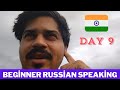 Indian Speaking Russian Russian Speaking Practice Slow Russian