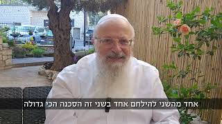 לעצור מלחמה בתוכנו  - הנצחון הגדול מכולם | הרב שמואל אליהו | הלכה יומית | י״ט בתמוז תשפ״ה (הרב שמואל אליהו) - התמונה מוצגת ישירות מתוך אתר האינטרנט יוטיוב. זכויות היוצרים בתמונה שייכות ליוצרה. קישור קרדיט למקור התוכן נמצא בתוך דף הסרטון