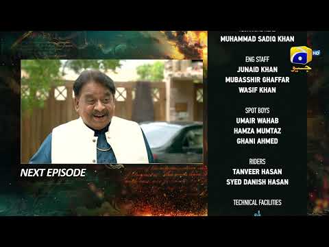 Zindagi Aik Paheli Episode 05 Teaser - HAR PAL GEO