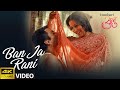 Ban Ja Rani Full Song 4K 60FPS Video Tumhari Sulu Guru Randhawa Vidya Balan Manav Kaul