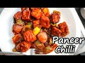 How to make paneer chilli- Restaurant style paneer chilli-चटपटा पनीर चिल्ली का सी