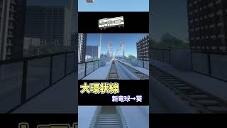 【舛添市】かつてない規模の鉄道都市を作るプロジェクト！【Minecraft】【鉄道】