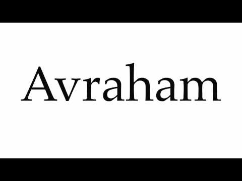 How to Pronounce Avraham