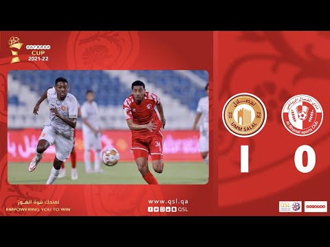 Umm Salal 1-0 Al Shamal  -  Round 3 | #OoredooCup🏆