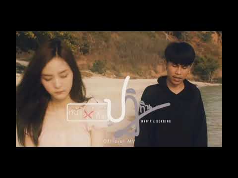 หน้าสุดท้ายของปฏิทิน